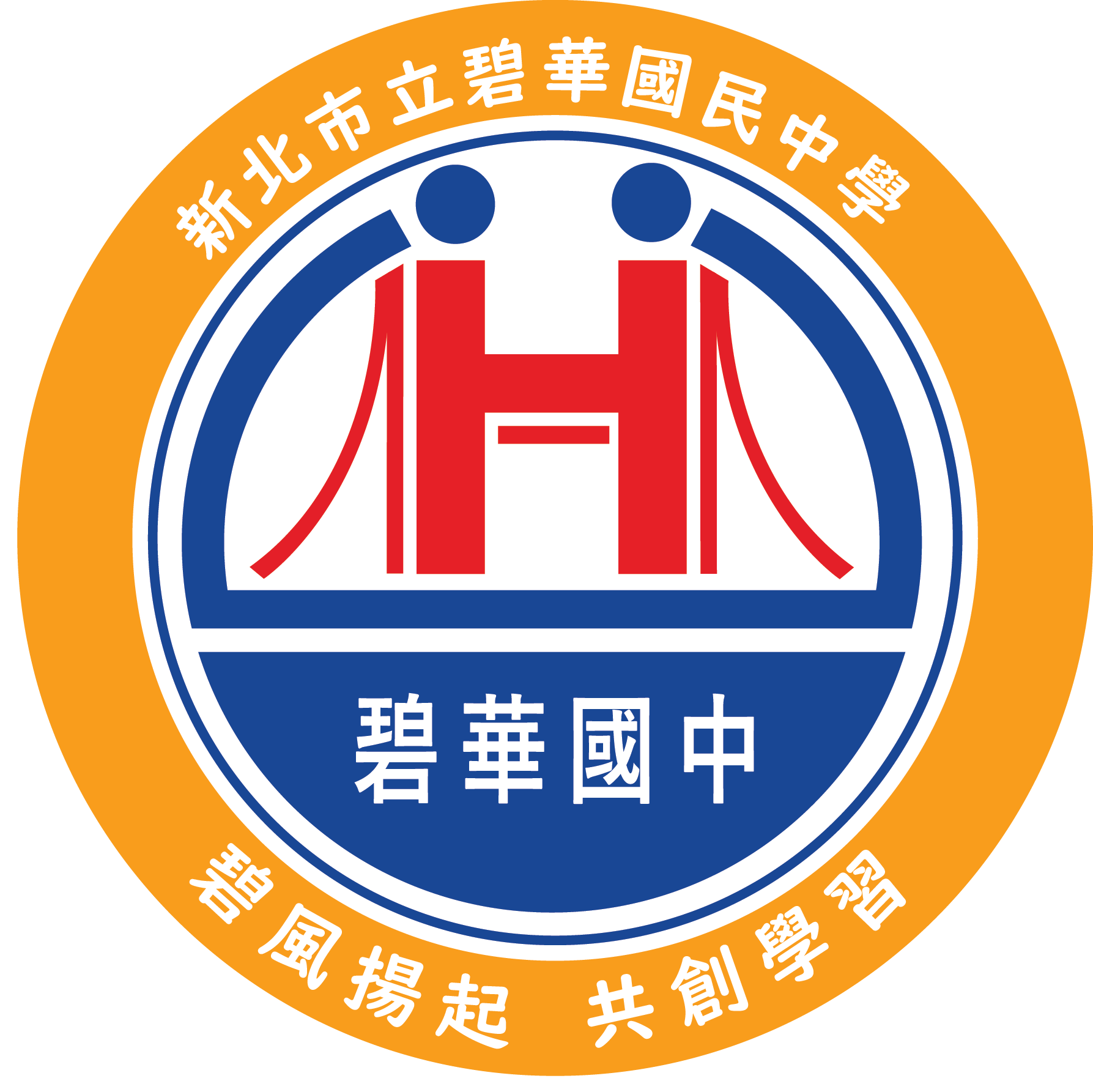 新北市立碧華國中 LOGO
