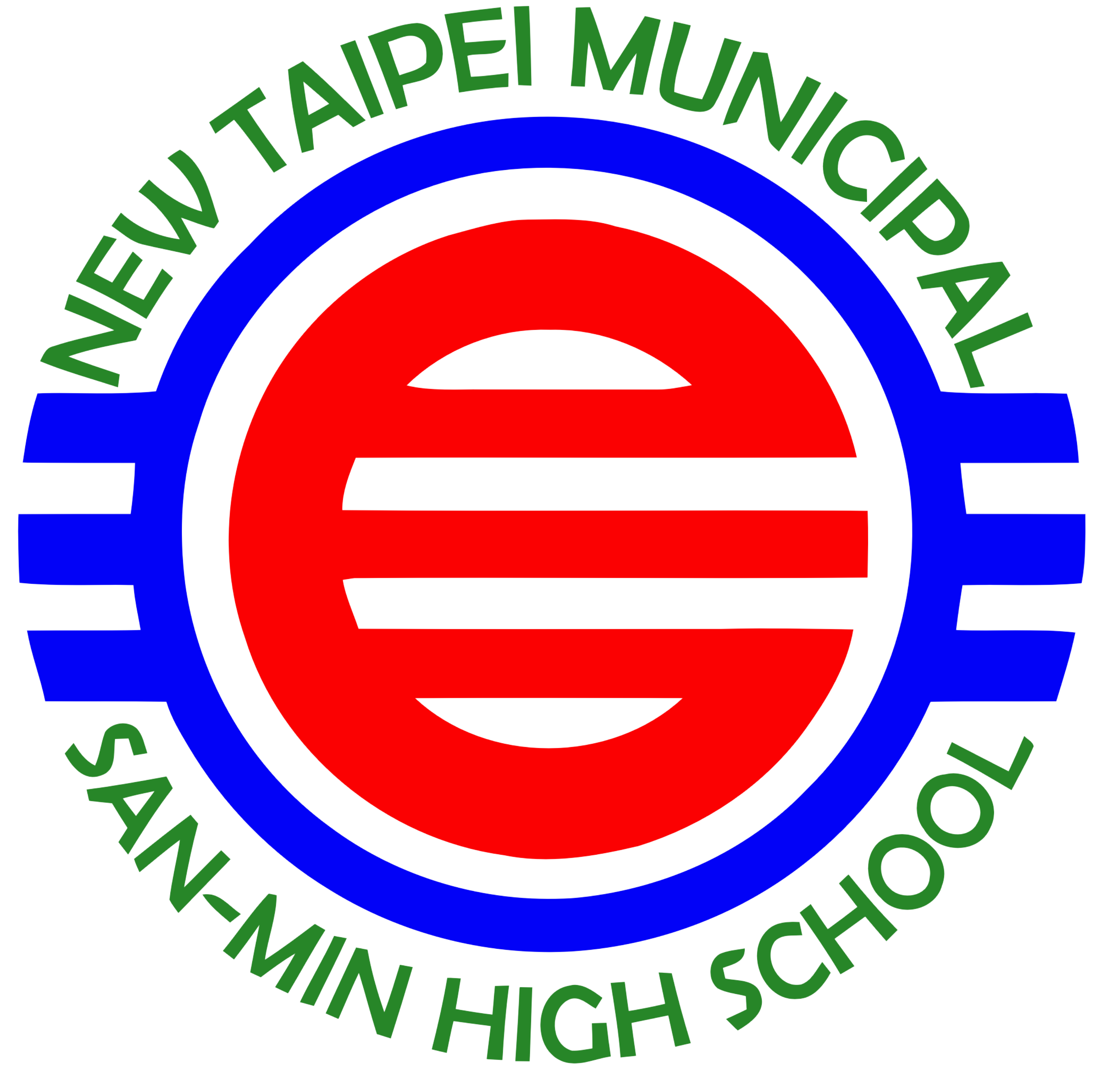 新北市立三民高中 LOGO